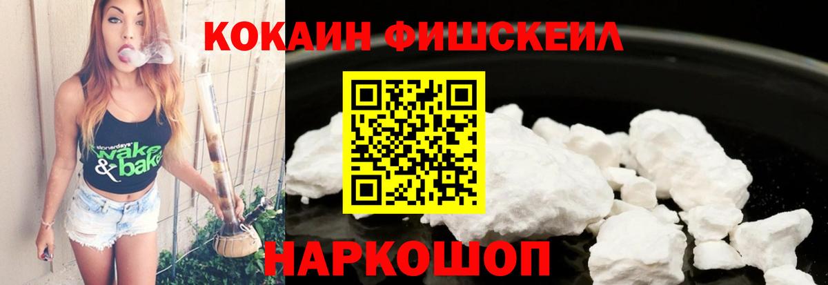 Cocaine 98% Жигулёвск