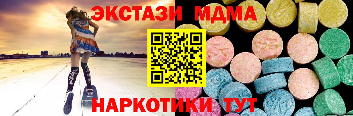 Ecstasy DUBAI Жигулёвск