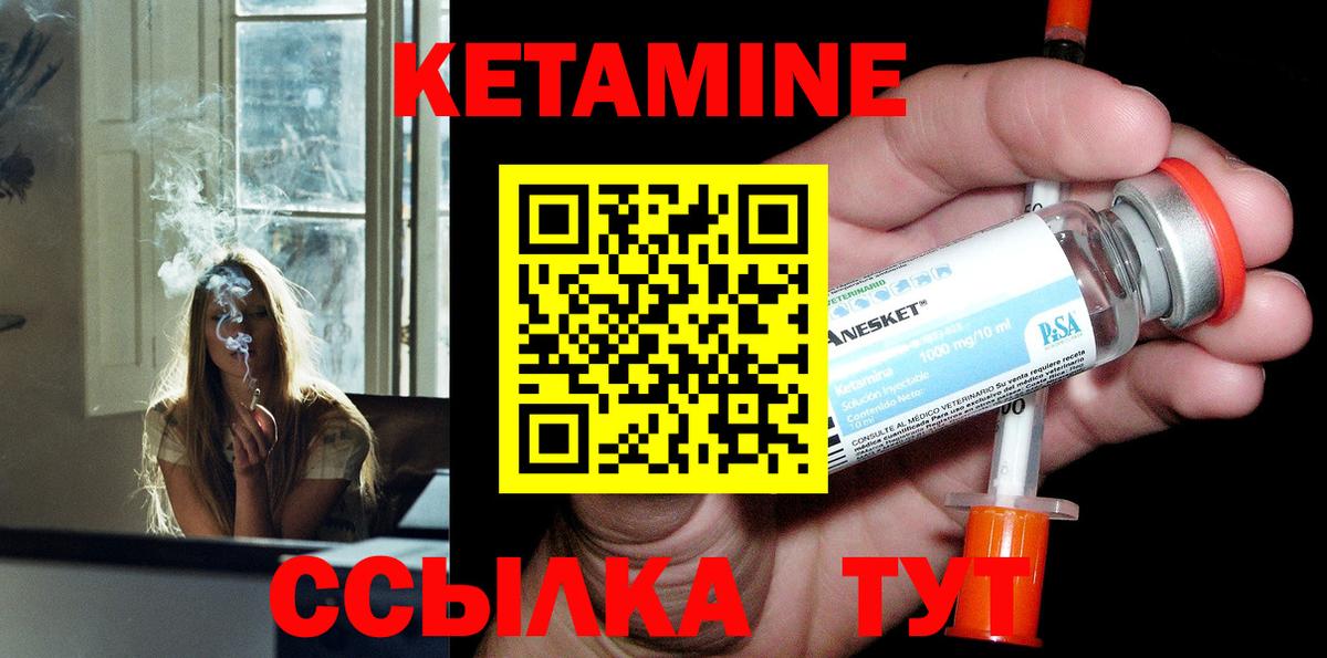 сайты даркнета клад  КЕТАМИН VHQ  КЕТАМИН ketamine  Вход с VPN  Жигулёвск 