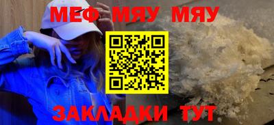 mix Кунгур