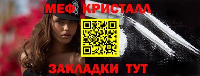 спайс Кумертау
