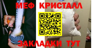 спайс Кумертау