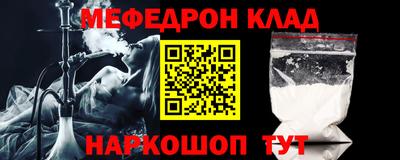 mix Кунгур