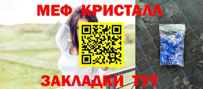 mix Кунгур