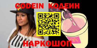 спайс Кумертау