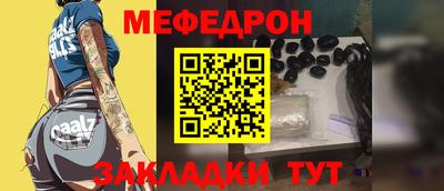 бошки Братск