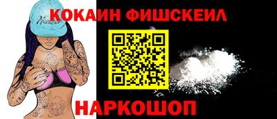 спайс Кумертау
