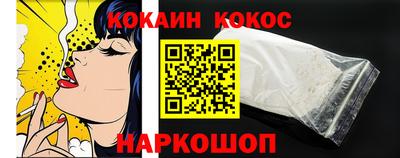 спайс Кумертау