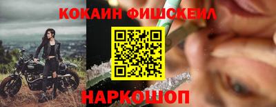прущие крисы Брянск