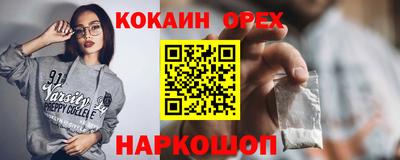 спайс Кумертау