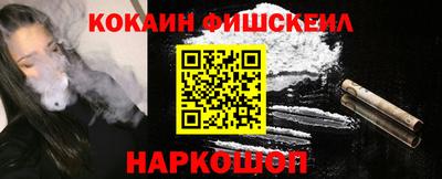 кристаллы Краснознаменск
