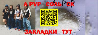 спайс Кумертау
