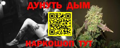 спайс Кумертау