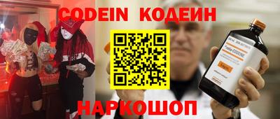 спайс Кумертау