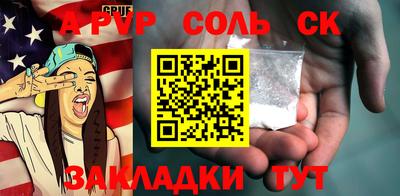спайс Кумертау