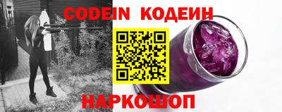кристаллы Краснознаменск