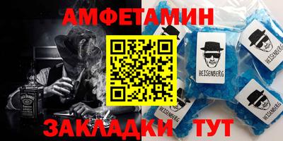 спайс Кумертау