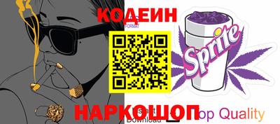 кристаллы Краснознаменск