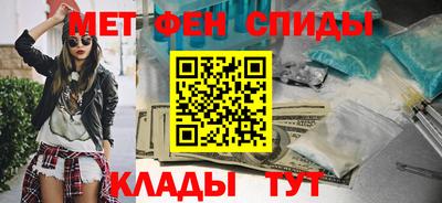 спайс Кумертау