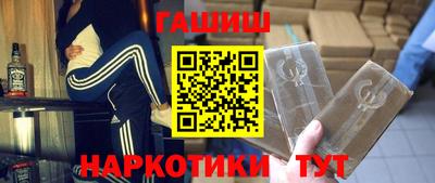 крисы Краснокаменск
