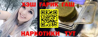крисы Краснокаменск