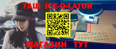 кристаллы Краснознаменск