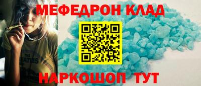 mix Кунгур