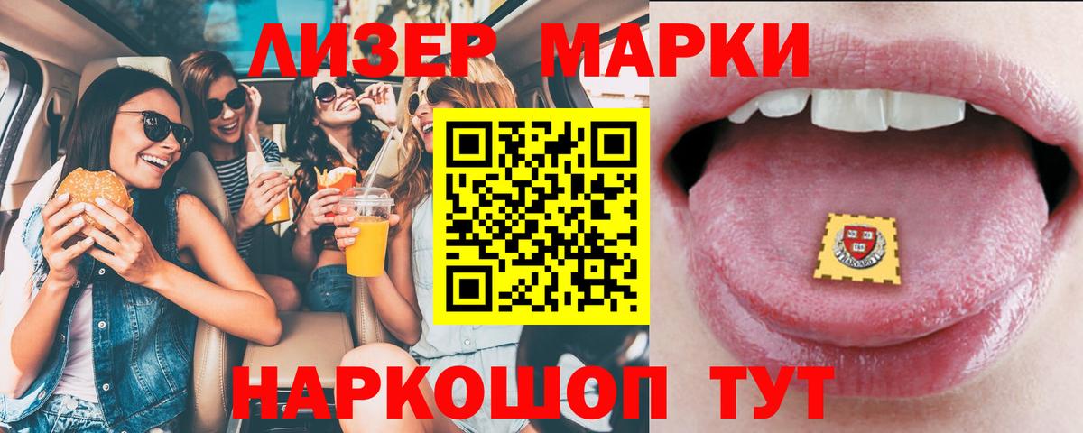 Лсд 25 экстази кислота Жигулёвск