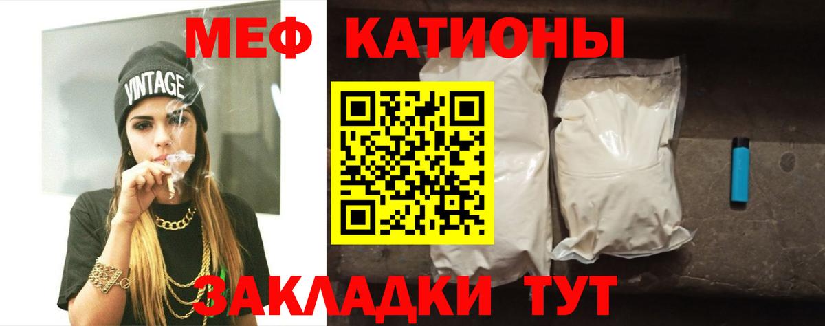МЕФ Жигулёвск