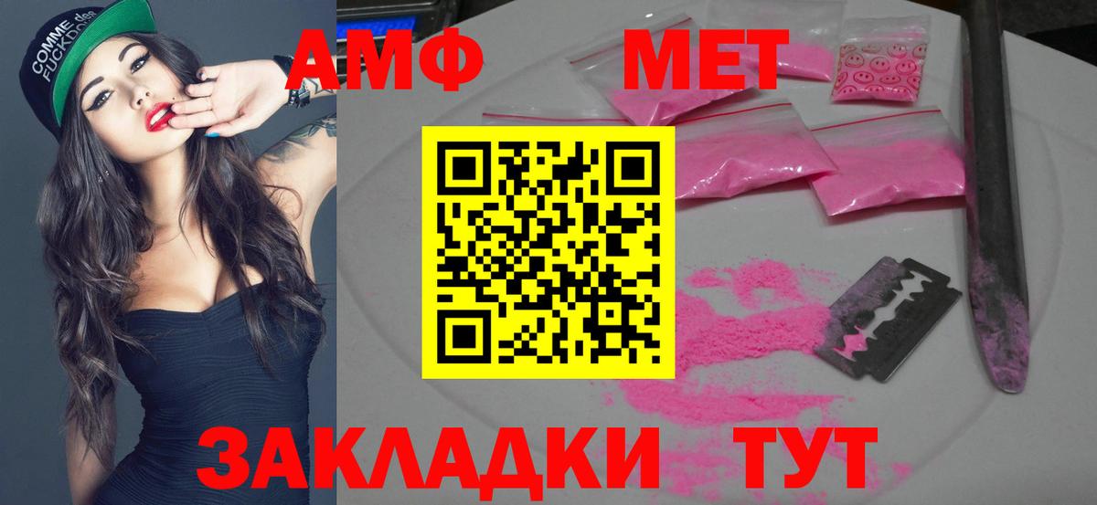 Метамфетамин мет  Вход с VPN  Метамфетамин мет  Жигулёвск 