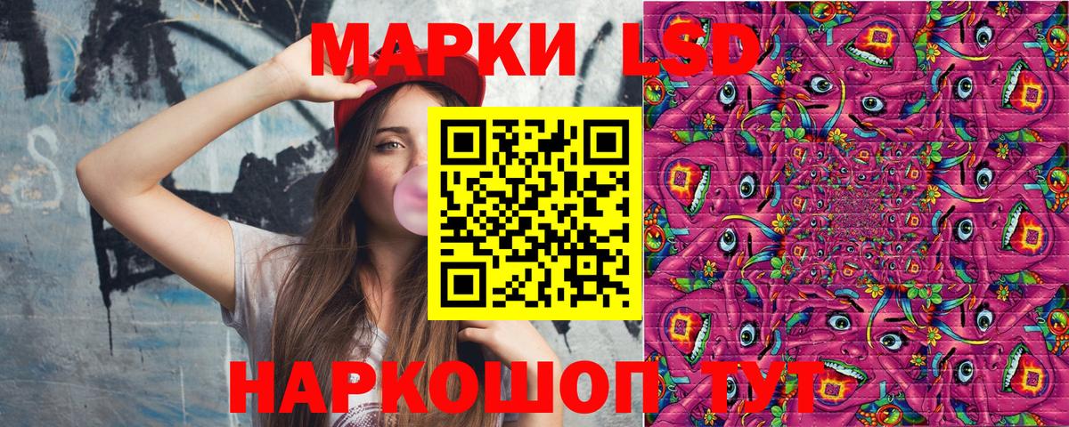 Наркотические марки  Марки N-bome 1500мкг  Вход с VPN  Жигулёвск 