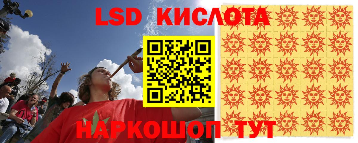 Марки NBOMe 1,5мг Жигулёвск