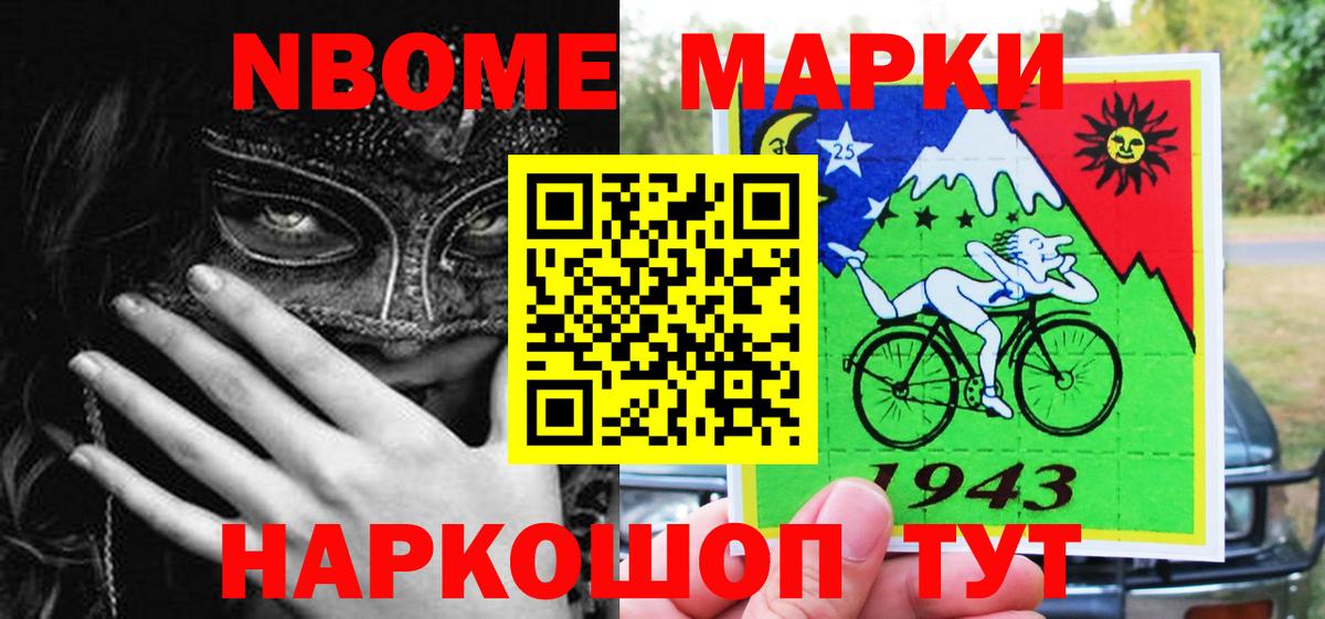 ГАШИШ  Codein  MDMA  КОКАИН  Жигулёвск  МЕФ кристаллы  Гашиш  Марихуана  Вход с VPN 