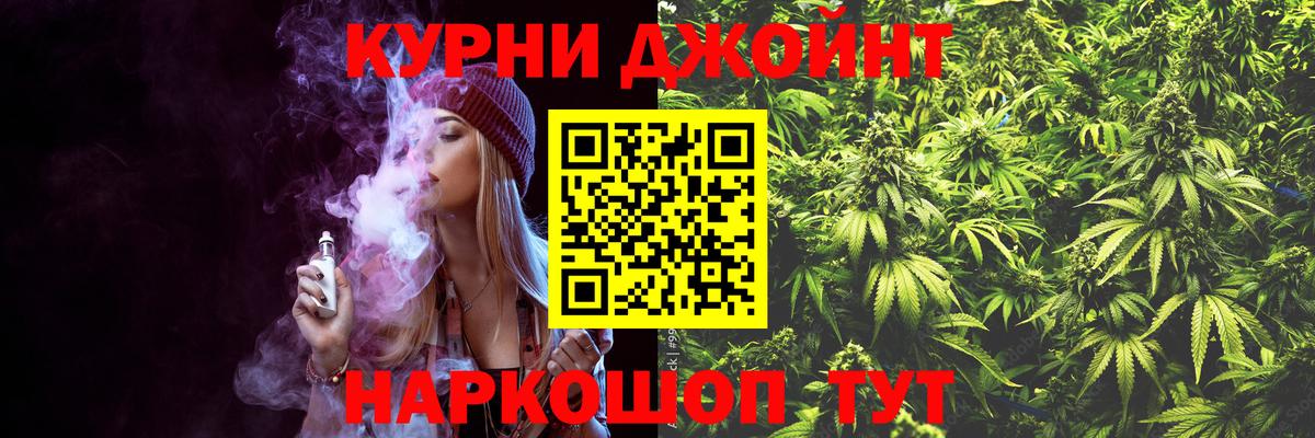 NBOMe Жигулёвск