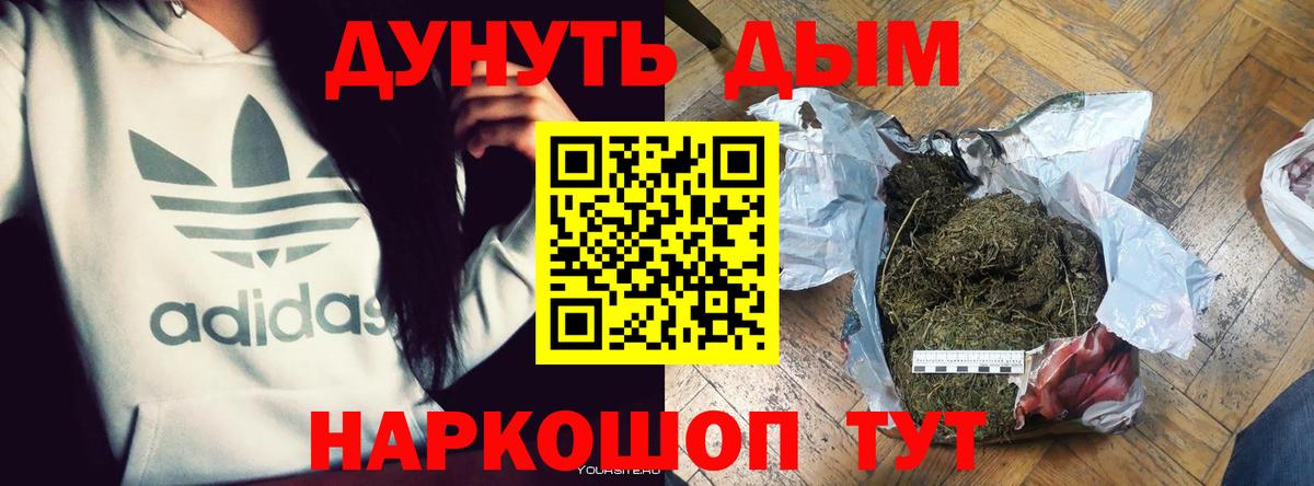 Жигулёвск  МАРИХУАНА ГИДРОПОН  Марихуана индика  Вход с VPN  Канабис LSD WEED 