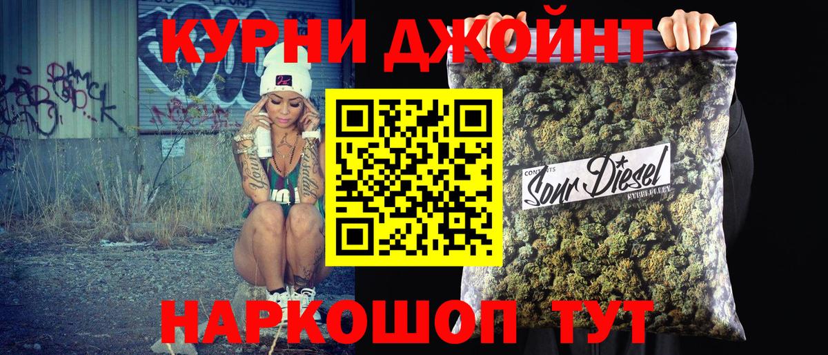 Канабис ГИДРОПОН Жигулёвск